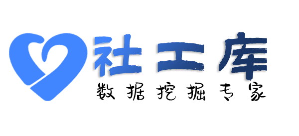 内职人员查询微信好友并提取实名信息